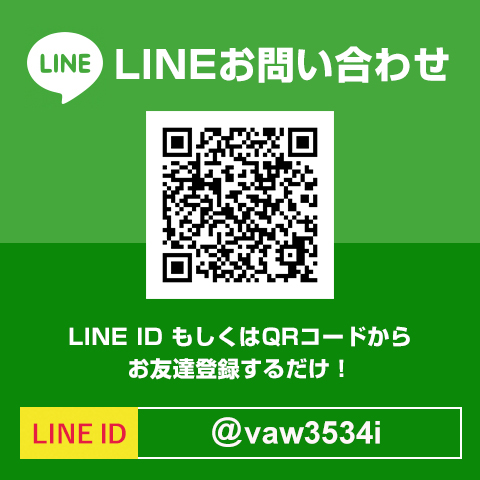 面貸しエニサロ LINE＠